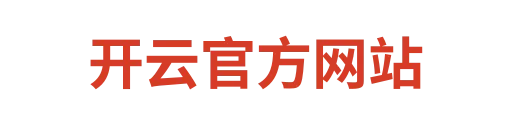 kaiyun